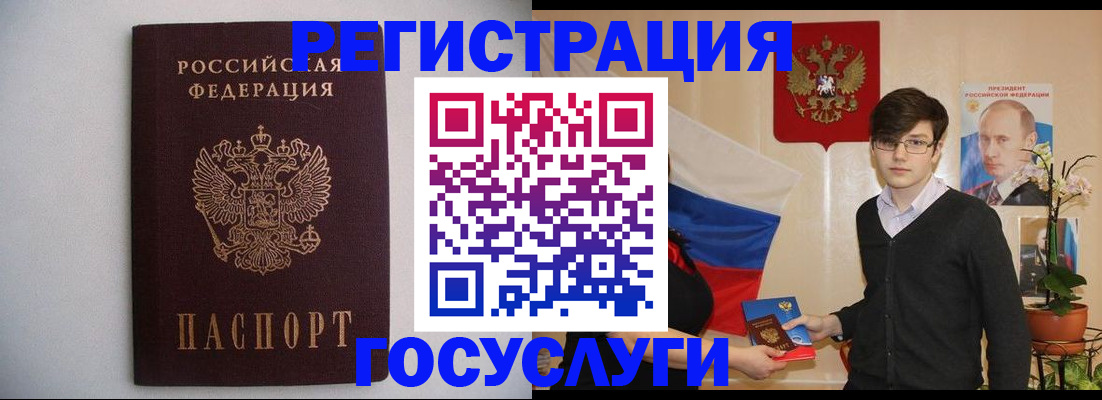 прописка законно в Сосенском
