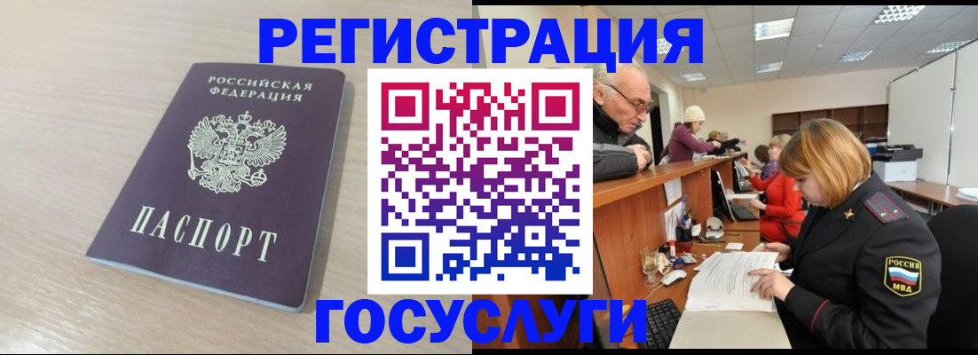где прописаться в Сосенском